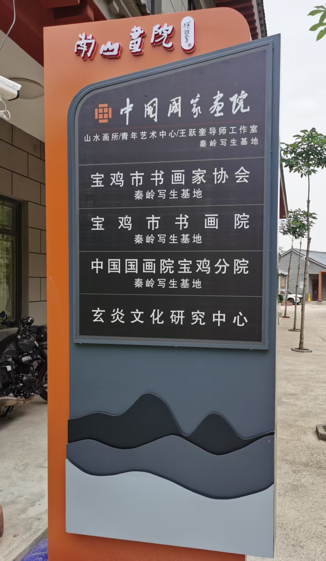 描述