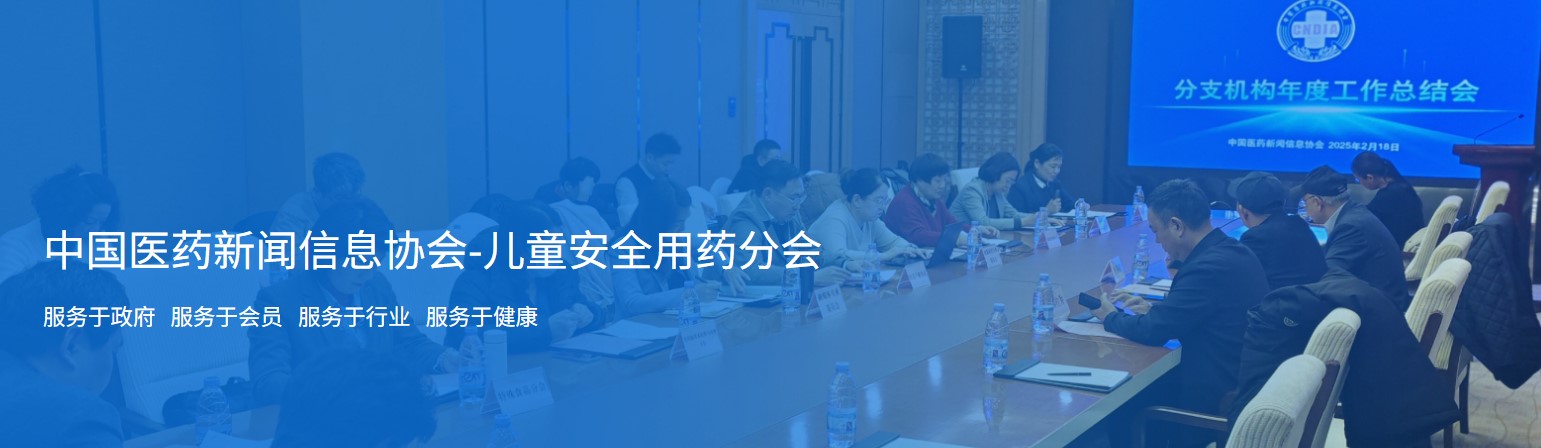 描述