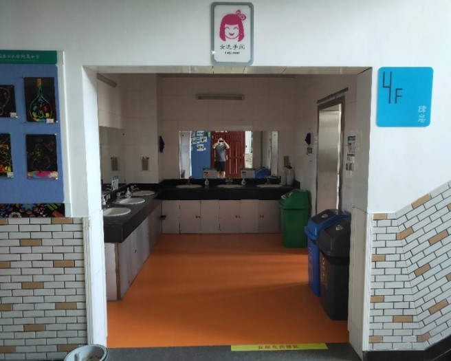 女卫生间