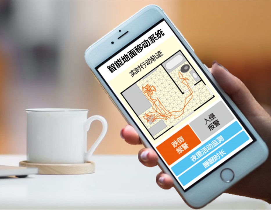 依托实时感知与数据分析，提高空间利用效率、降低能耗成本、提升生产力，并始终确保隐私保护。