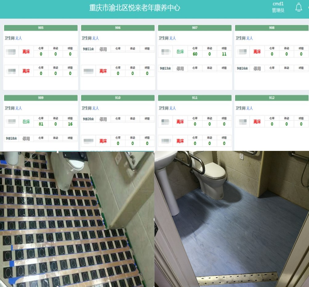 重庆悦来康养中心