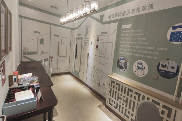 2024年北京市展览路街道养老服务中心 ——展邻里·老友会