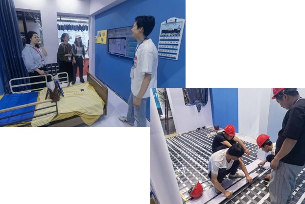 2024年第十届中国国际养老服务业博览会智能地面数据监测照护样板间