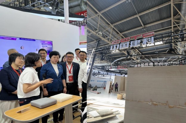 2024年第二十一届中国国际住宅产业暨建筑工业化产品与设备博览会