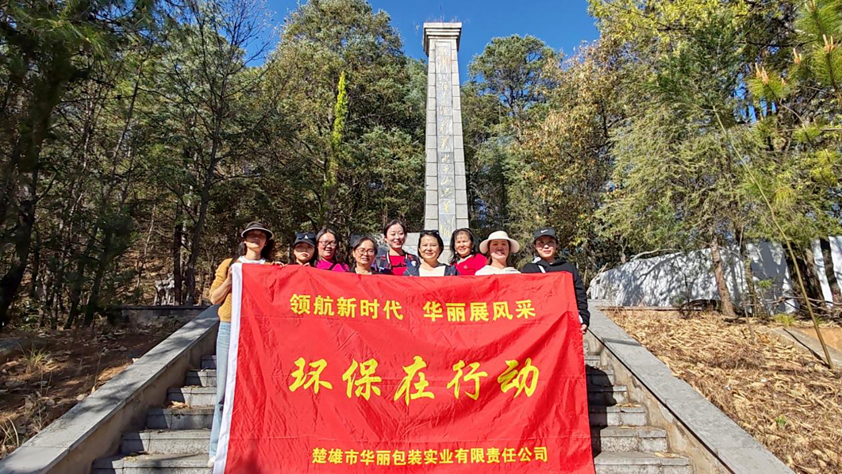 靓丽女神节  巾帼半边天