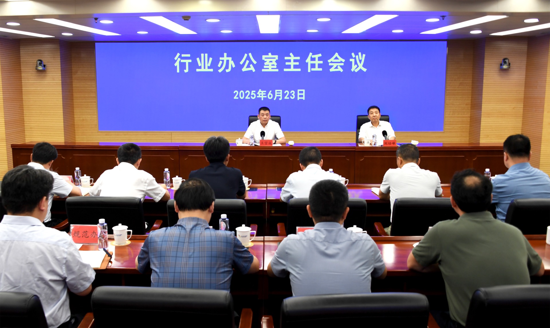 烟草行业办公室主任会议强调 努力开创“三服务”工作新局面  在推动行业高...