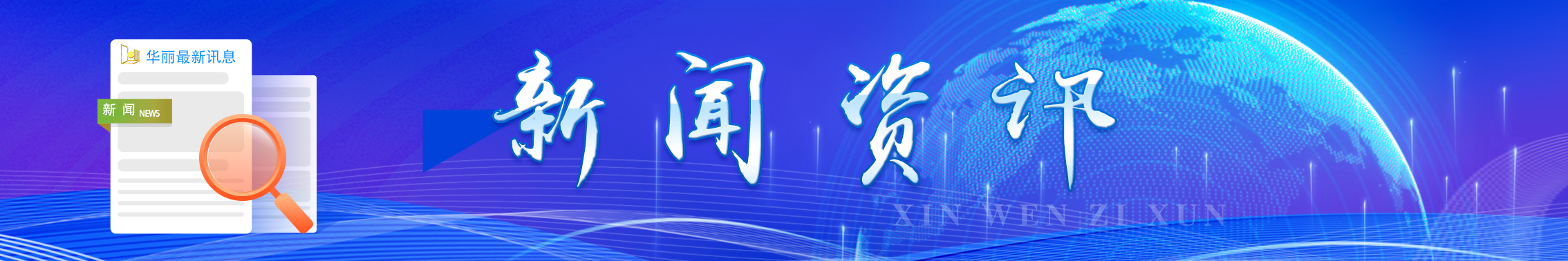 描述