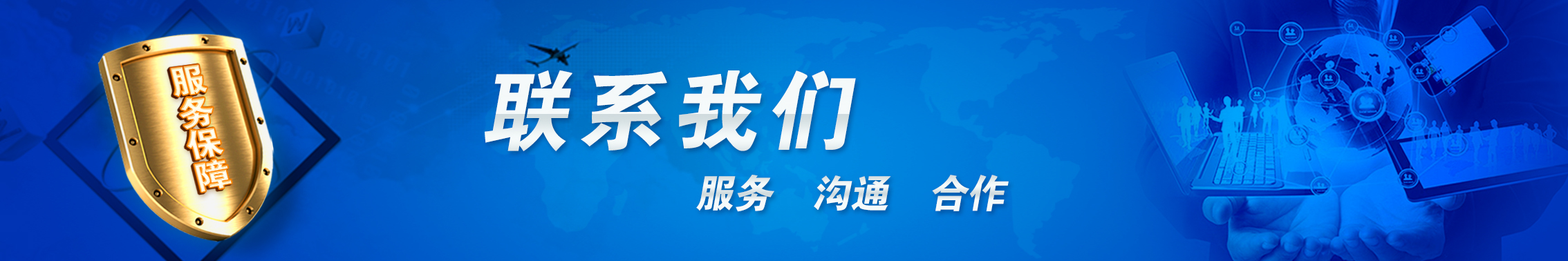 描述