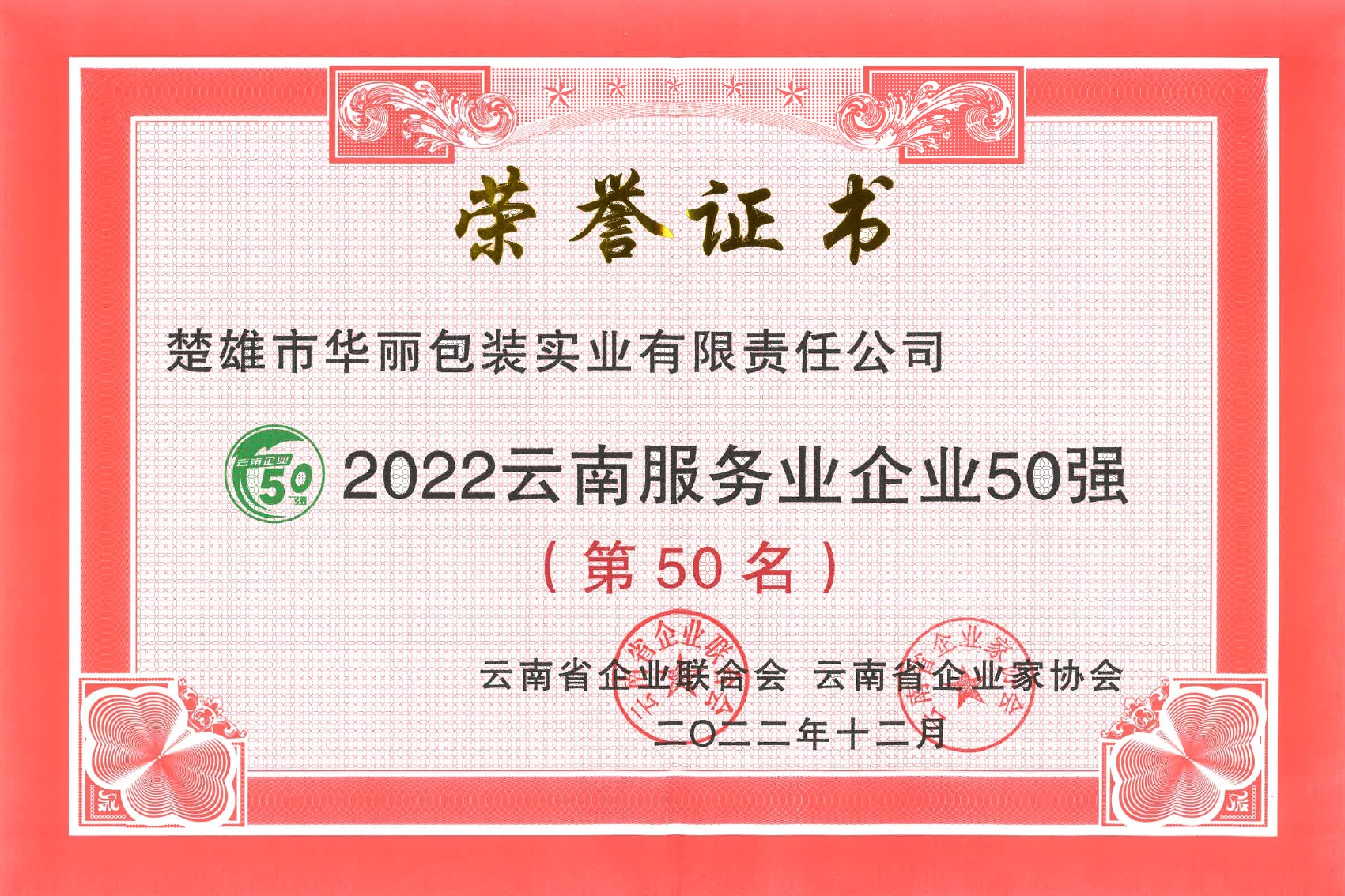 17530862464459970554fc3d82102
