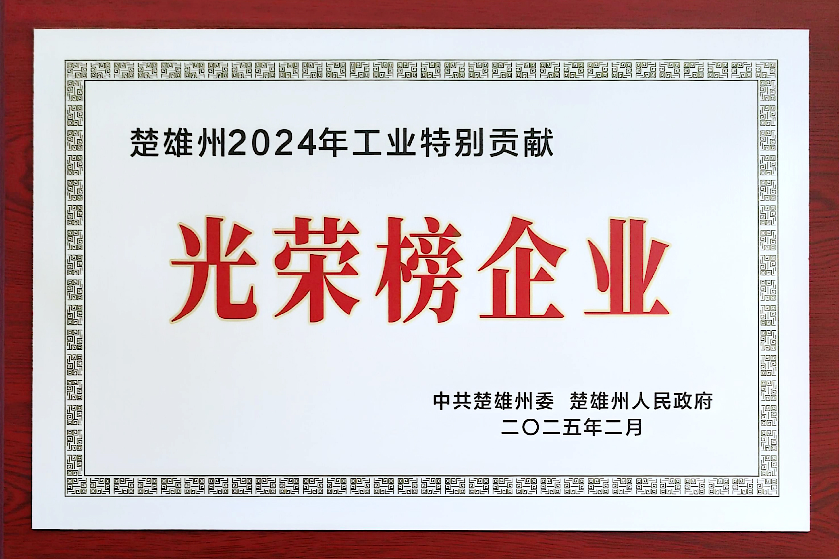 175308624644504c49c7dac5198c9