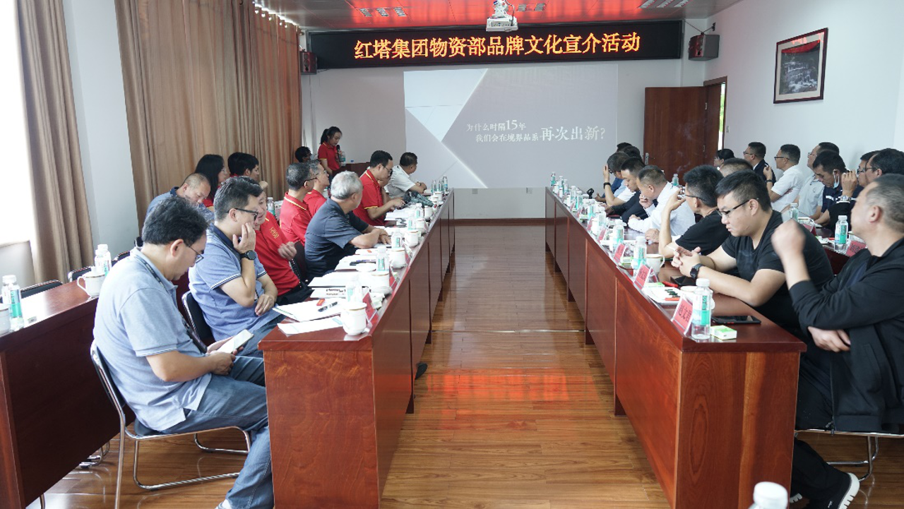 “自己的产品自己爱”品牌文化宣介系列活动之楚雄篇