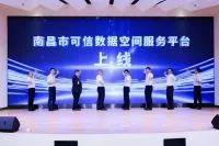 微博科技获授牌加入数商生态联盟