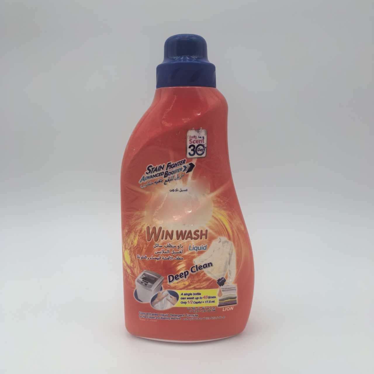 优质洗衣液用于高效清洁的系列产品