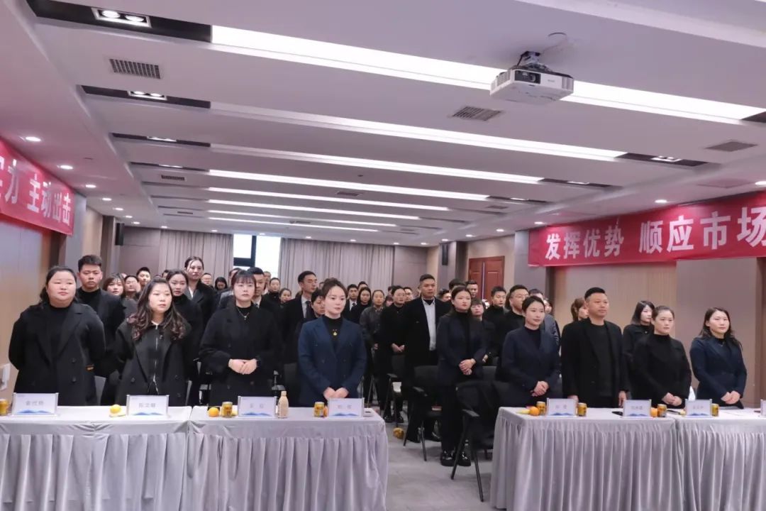 深耕品质  创新服务——林达集团2025年营销分享会圆满召开
