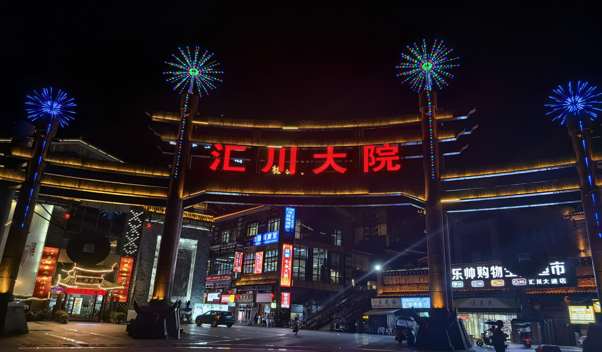 图片-1