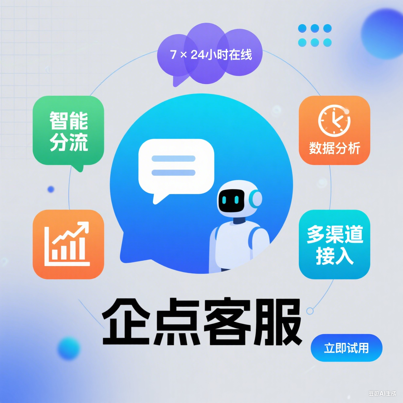 网页设计案例