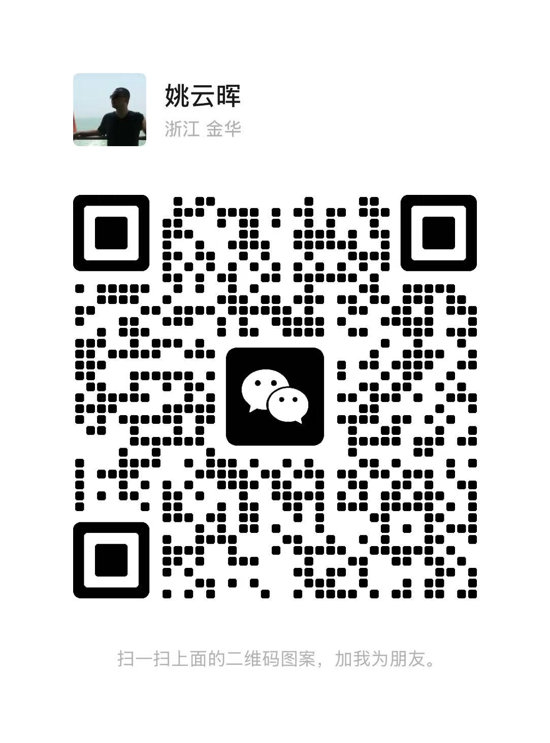 微信图片_20250730094837_83