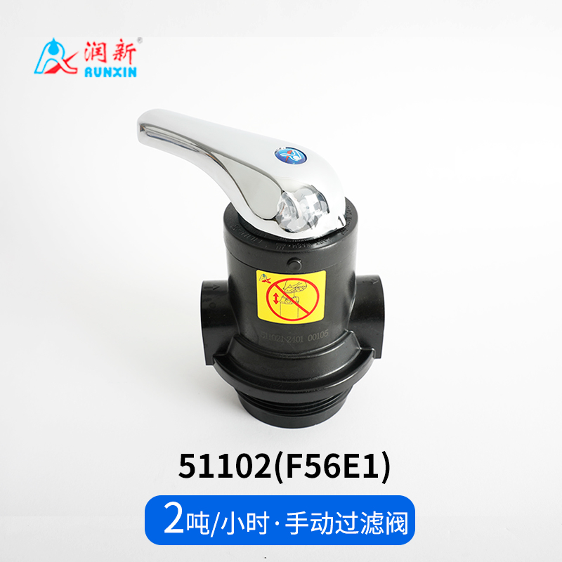 手动过滤阀F56E1(51102)