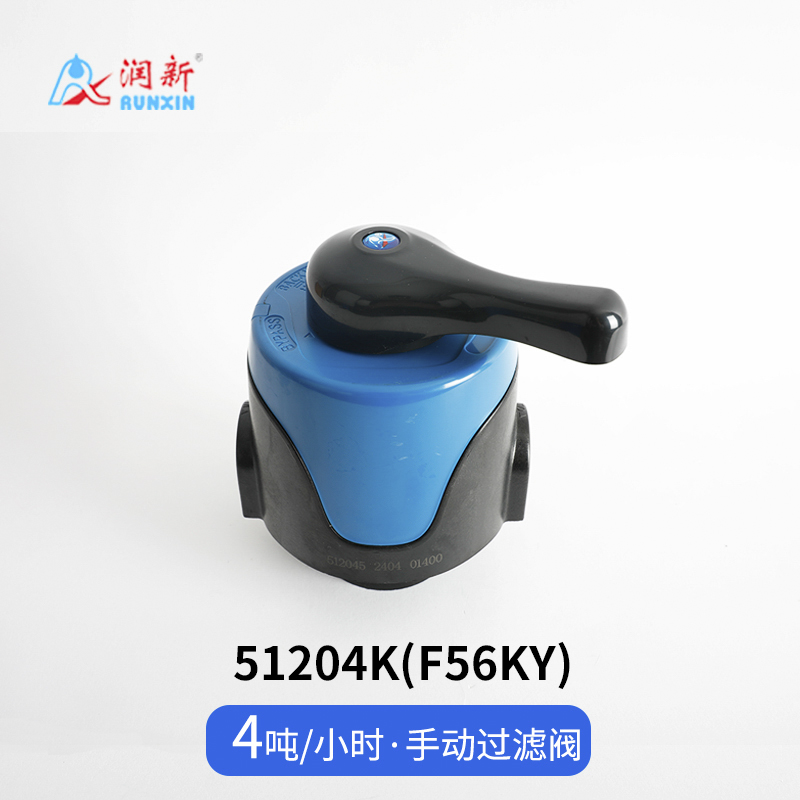 手动过滤阀F56KY(51204K)