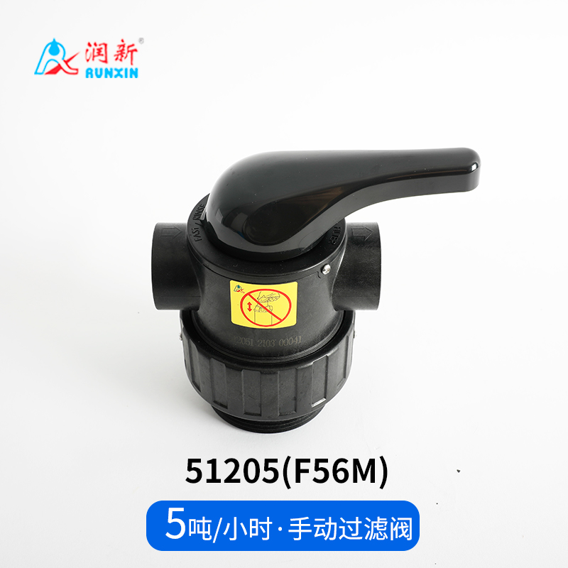 手动过滤阀F56M(51205)