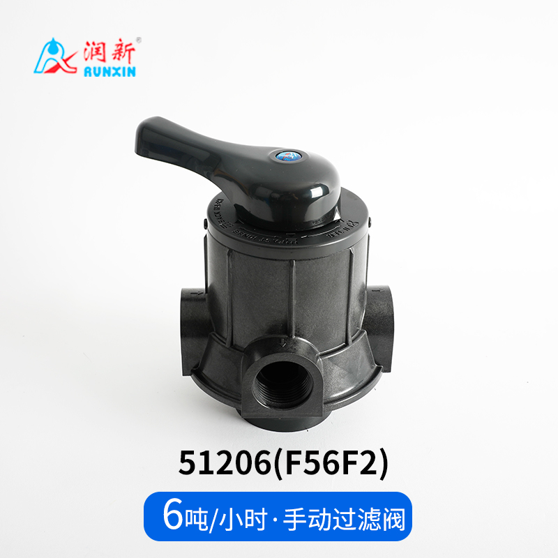 手动过滤阀F56F2(51206)