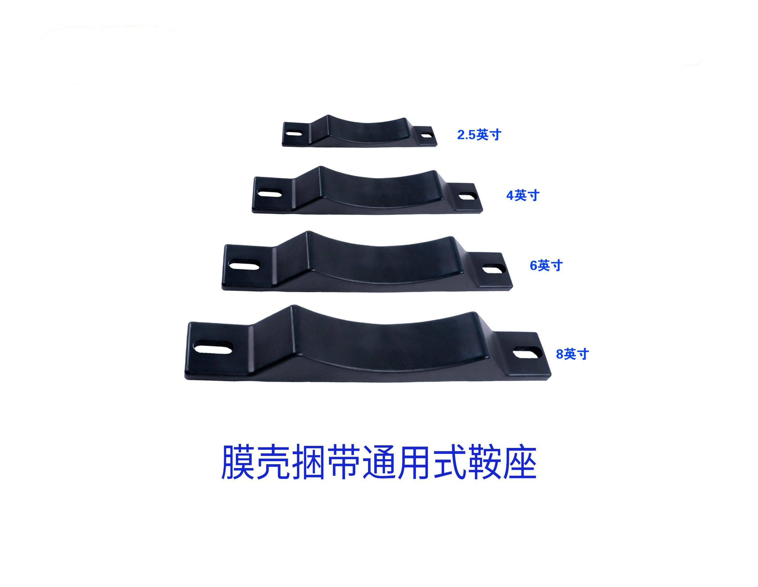 鞍座