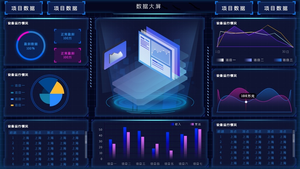 EPC工程管理系统