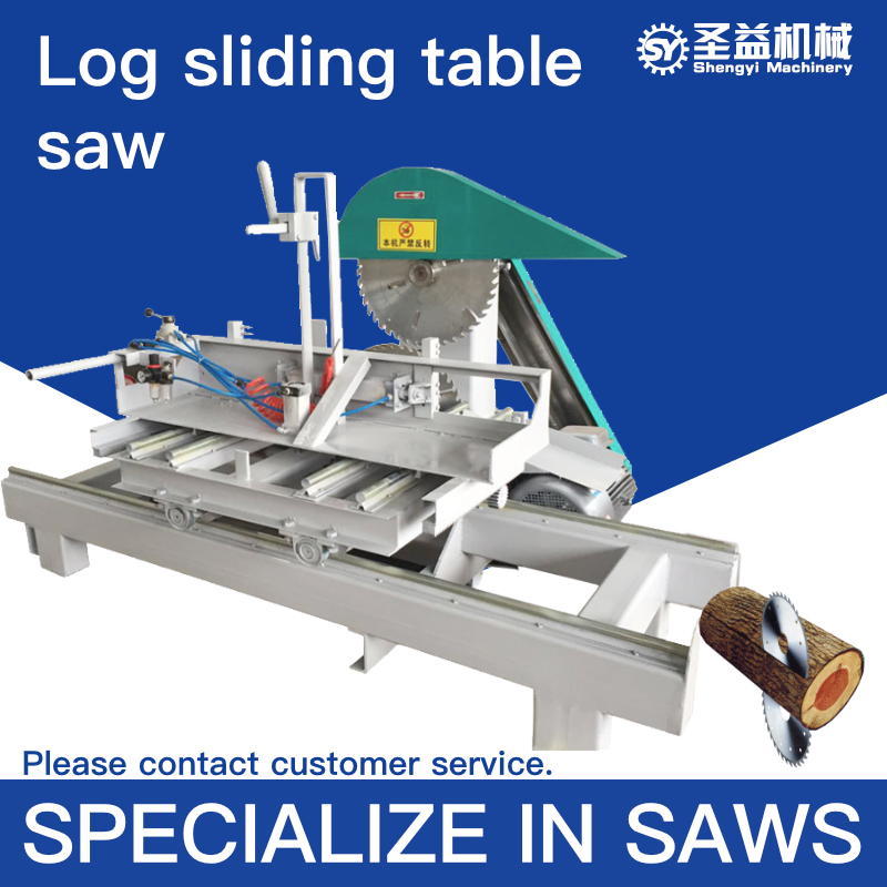 Shengyi Machinery-Round wood push table saw (customized on demand, simple to use, high safety factor)