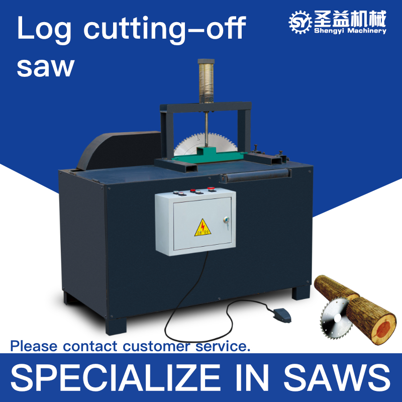 Shengyi Machinery-Small round log cut saw (customized on demand, simple to use, high safety factor)