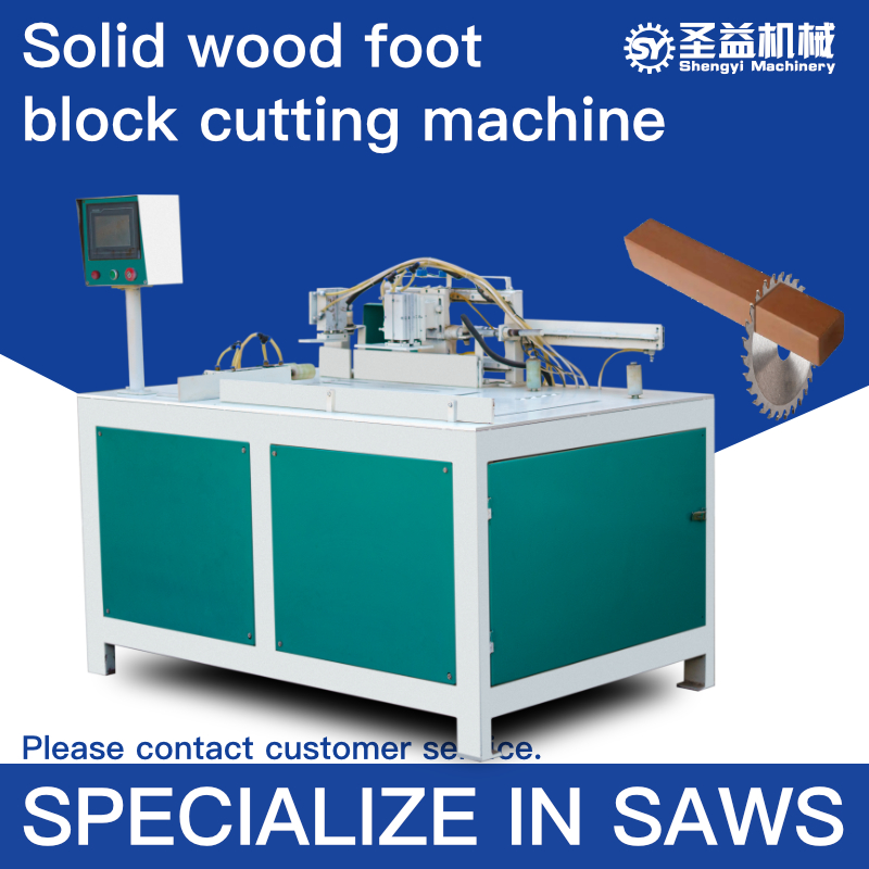 Shengyi Machinery-Solid wood pier cutting machine (automatic pier cutting parameters can be adjusted and easy to use)