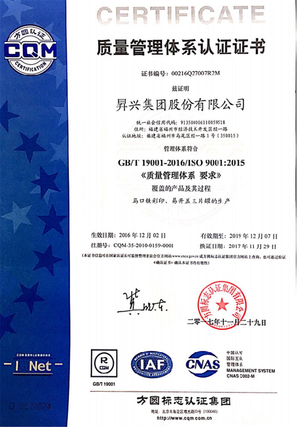 ISO 9001 certificate