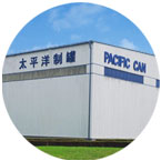 2020年12月 收购太平洋制罐（沈阳）有限公司
                         更名为太阳成集团tyc33455cc(沈阳)包装有限公司