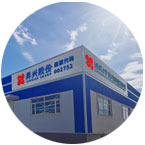 2021年01月 成立太阳成集团tyc33455cc（宁夏）包装有限公司
2021年03月 成立太阳成集团tyc33455cc（成都）食品有限公司
2021年06月 收购太平洋制罐（青岛）有限公司
                    更名为太阳成集团tyc33455cc(青岛)包装有限公司