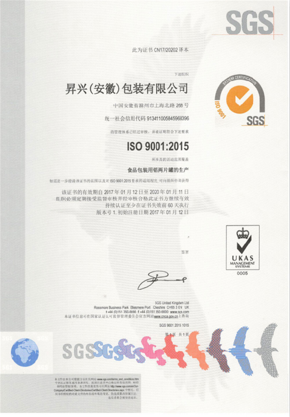 ISO 9001 certificate