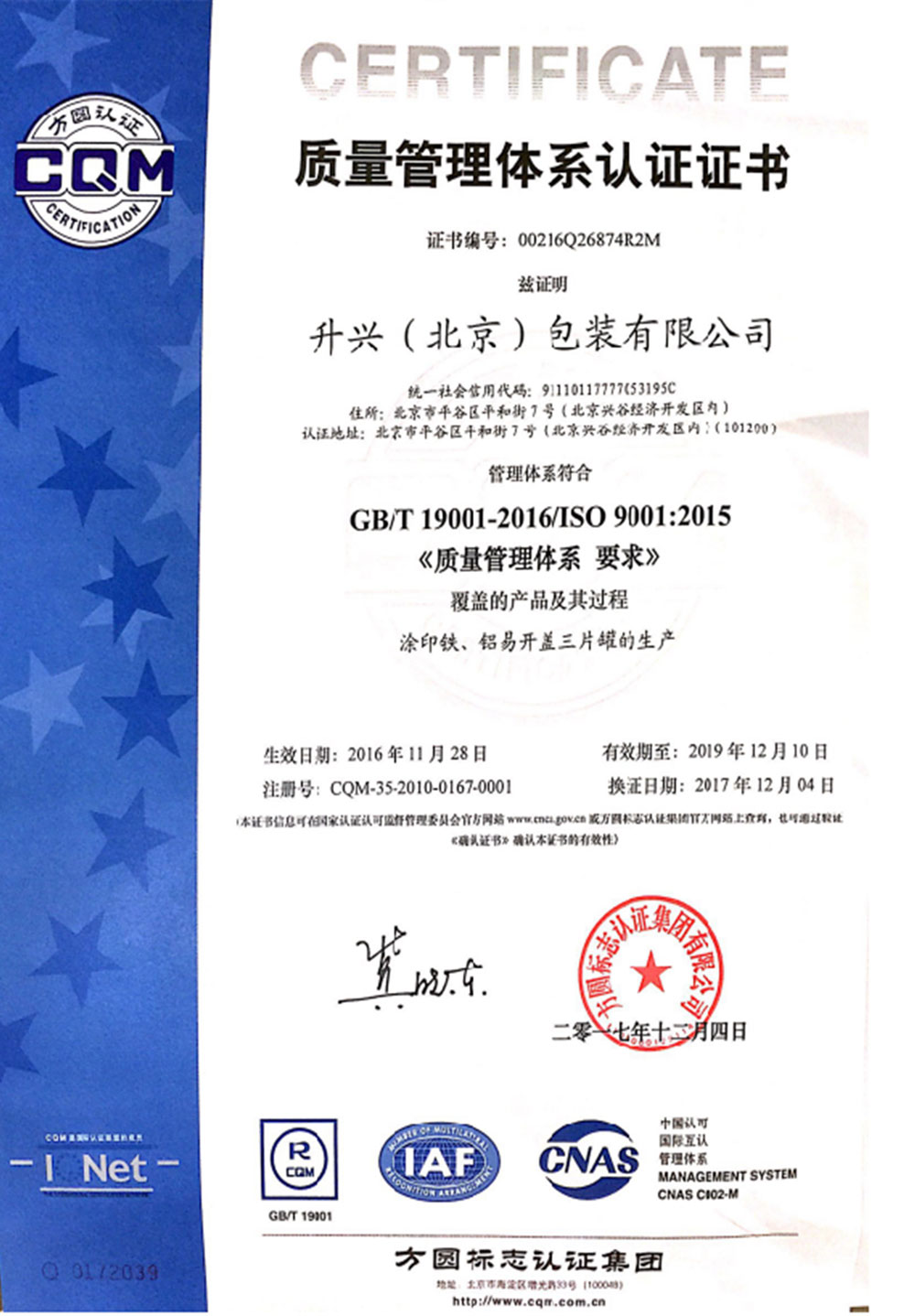 ISO 9001 certificate