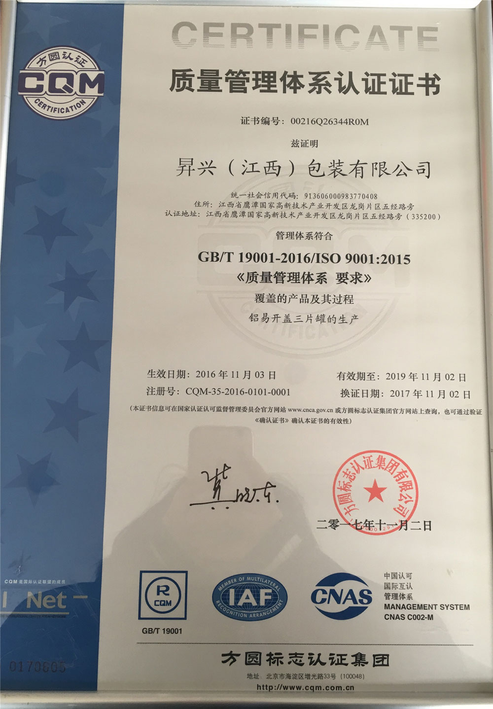 ISO 9001 certificate