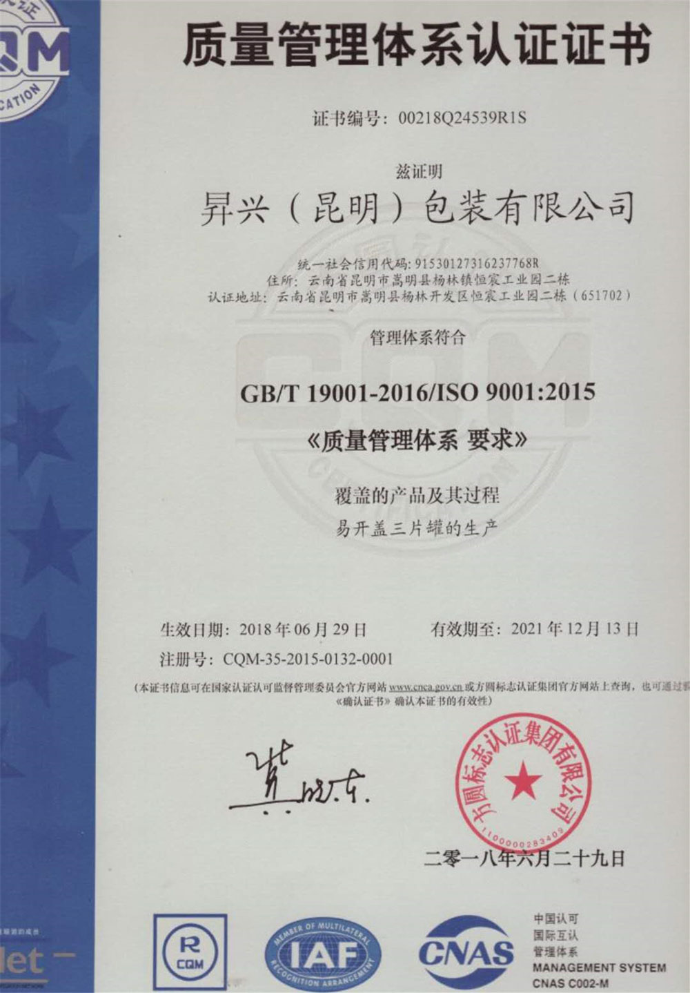 ISO 9001 certificate
