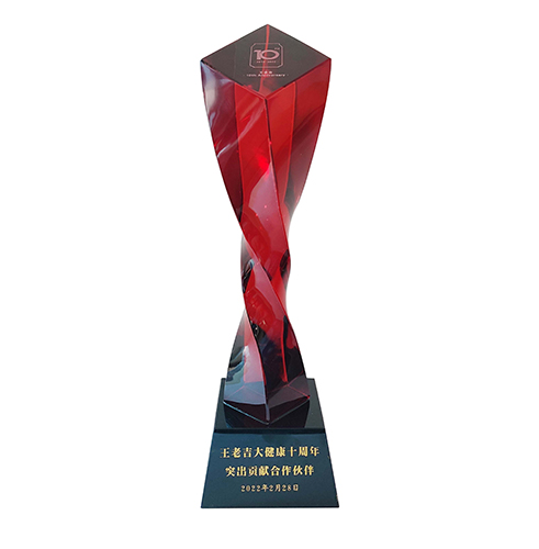 Wang Laoji's outstanding contribution to the 10th anniversary of health