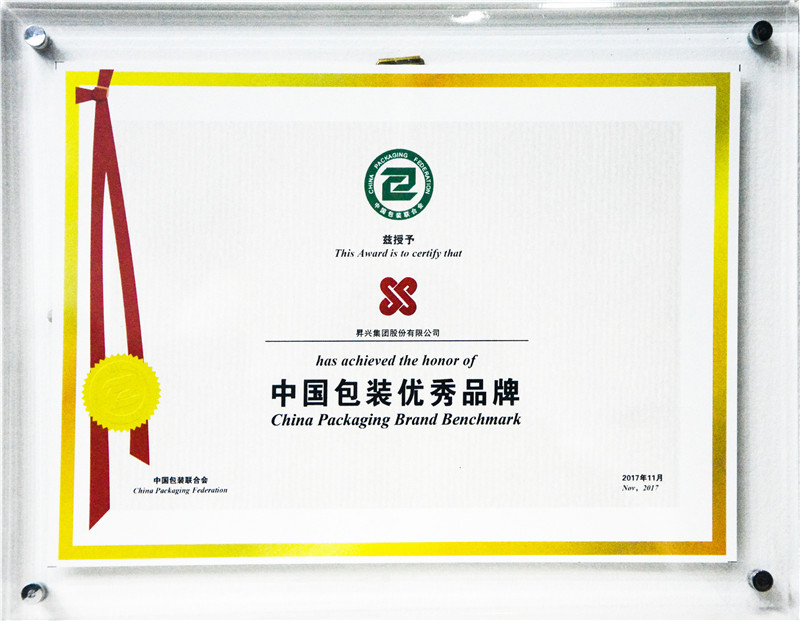 Outstanding packaging brands in China