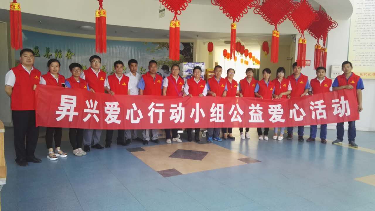 Flowers bloom in May, let love take off-Shandong Company's Love Action Team walks into Dezhou City Children's Welfare Home