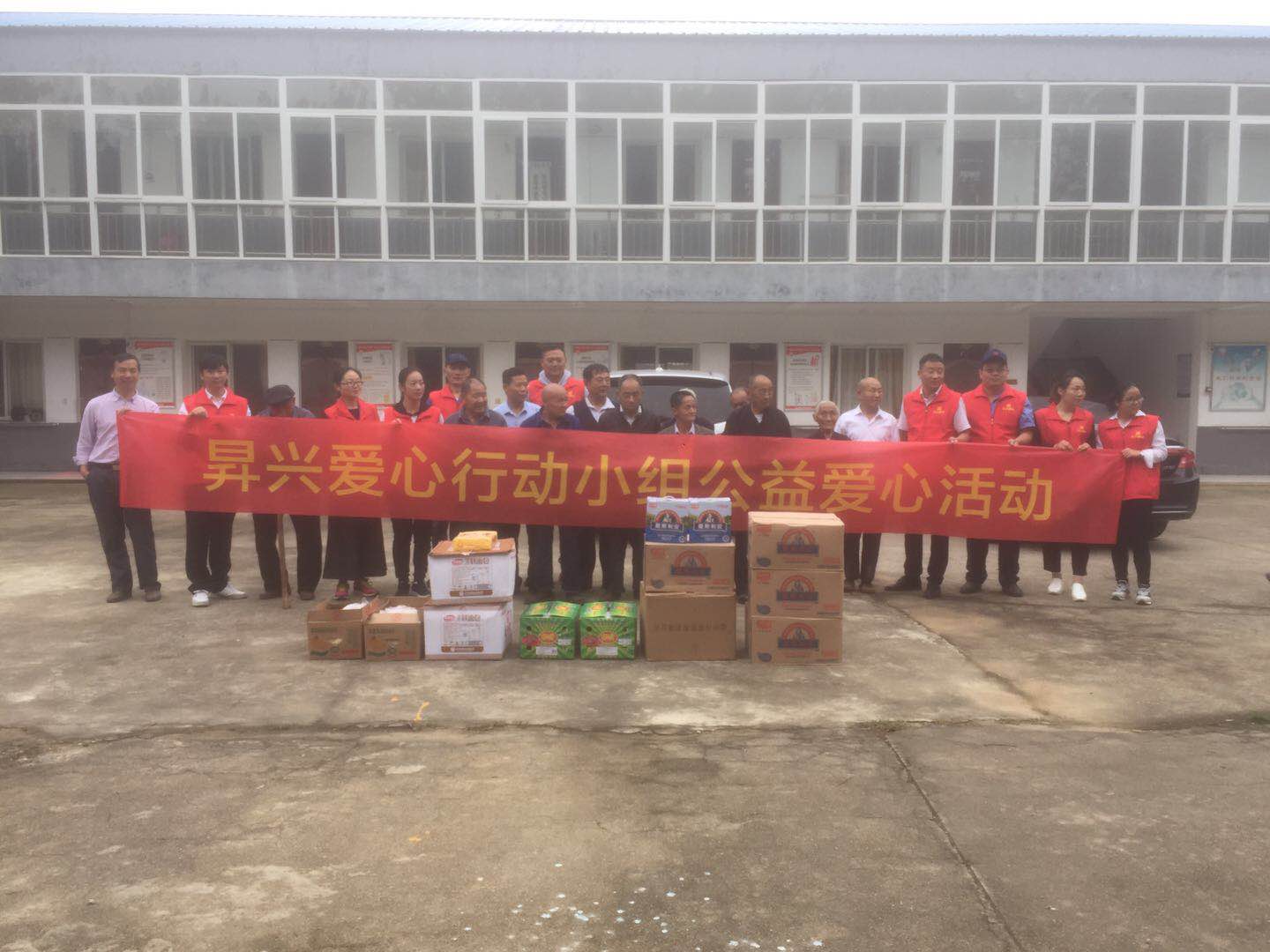 Shengxing helps harmonious city    A little bit of love paints the autumn moon