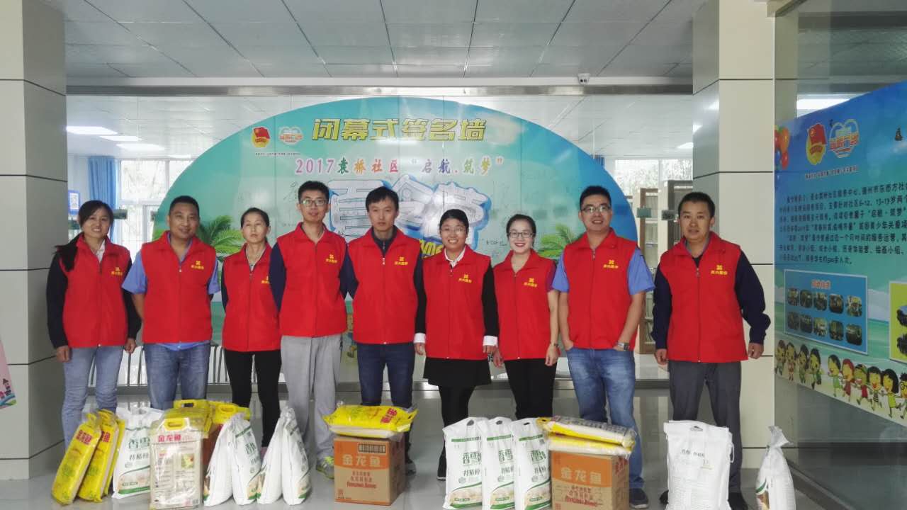 Love education, boundless love-Shengxing Co., Ltd. donated 100,000 yuan love books