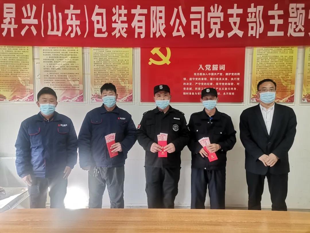 春节送暖，情系困难员工！