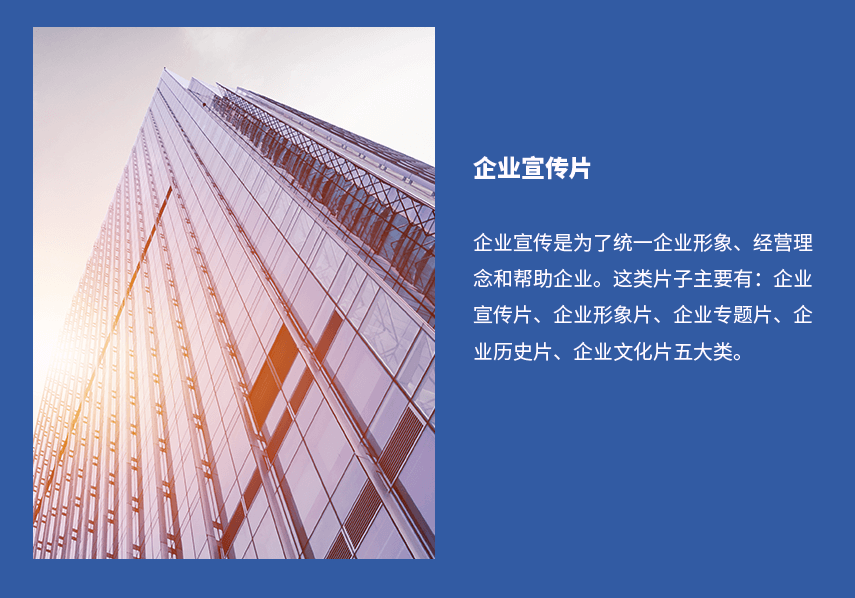20190520-video-case4