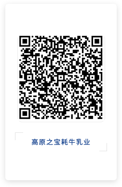 suyuan-qr3