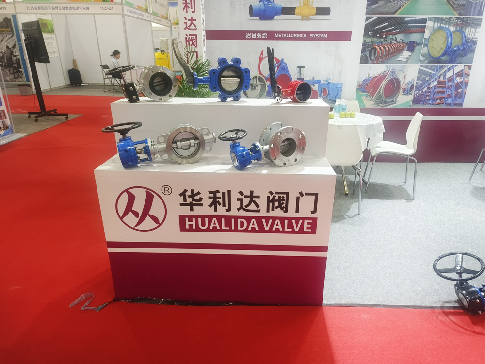 Hualida Shines in Guangzhou International Refrigeration Exhibition