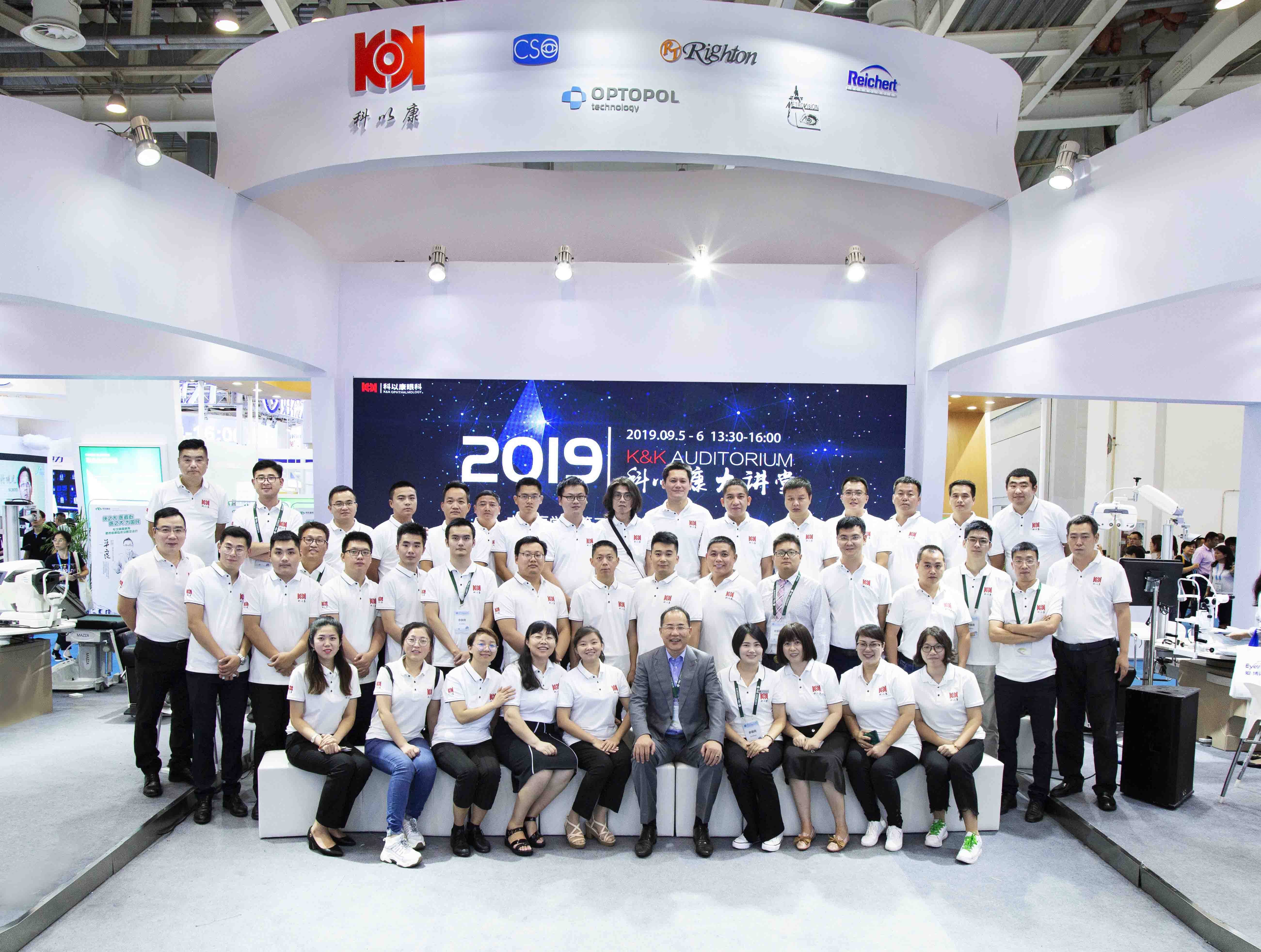 2019年苏州全国眼科年会