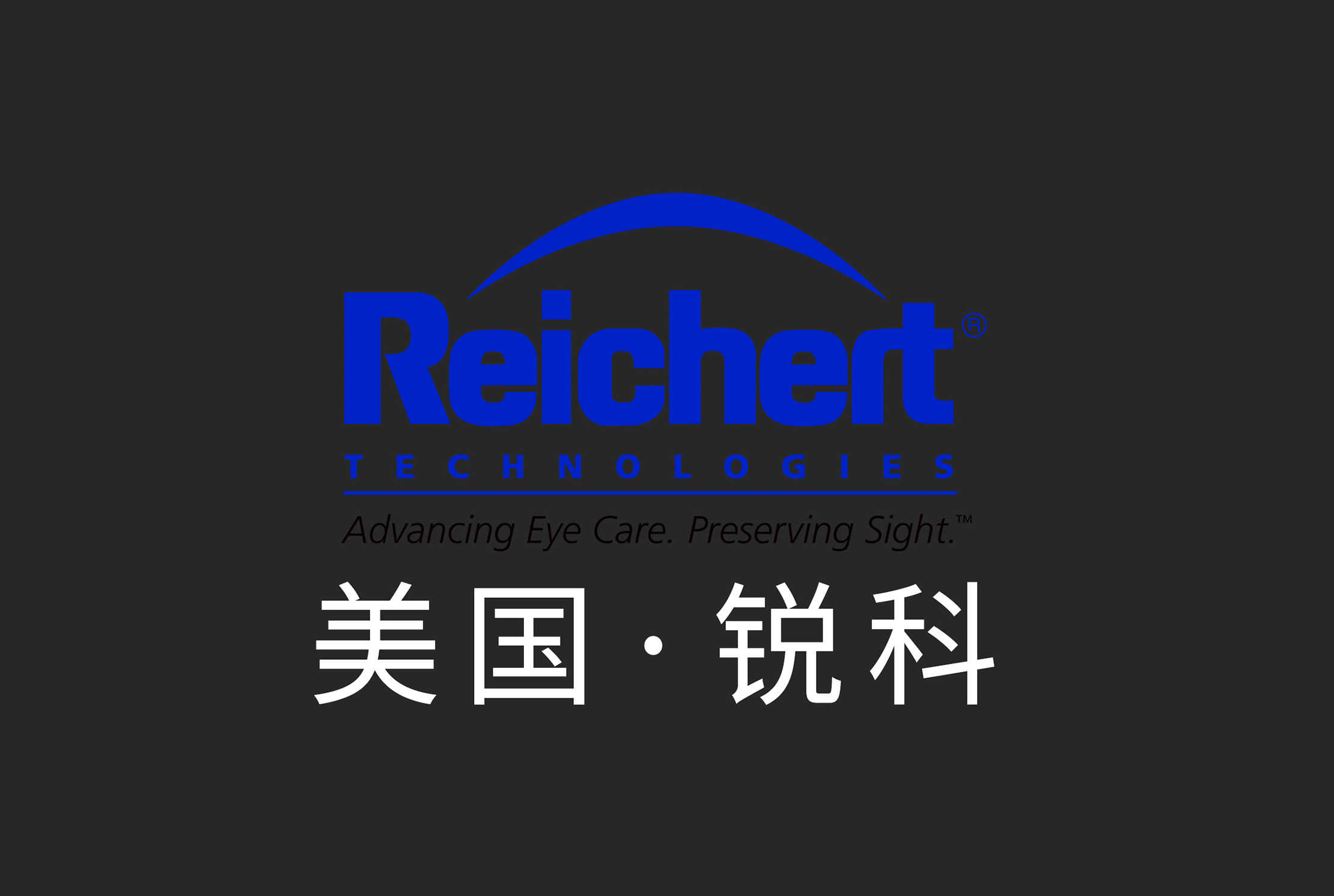 科以康正式成立，迅速成为E&E、Reichert、TOMEY三大品牌的中国总代理，奠定了坚实的市场基础。