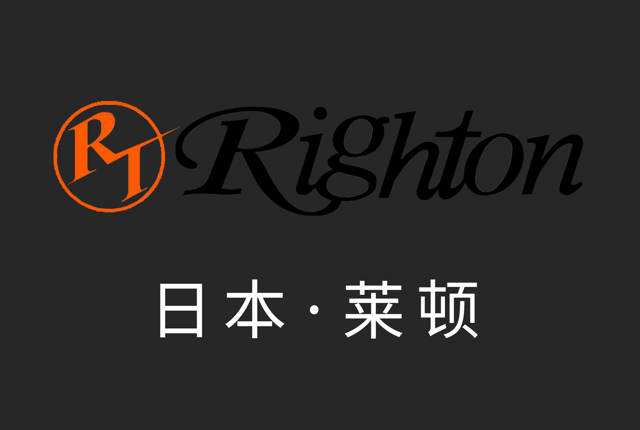 成为RIGHTON的总代理，继续扩大在眼科诊疗设备市场的版图。