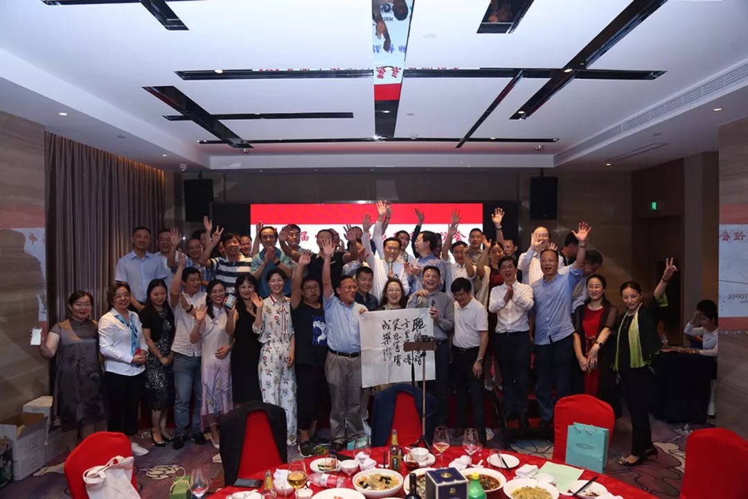 愚乐斋聚会